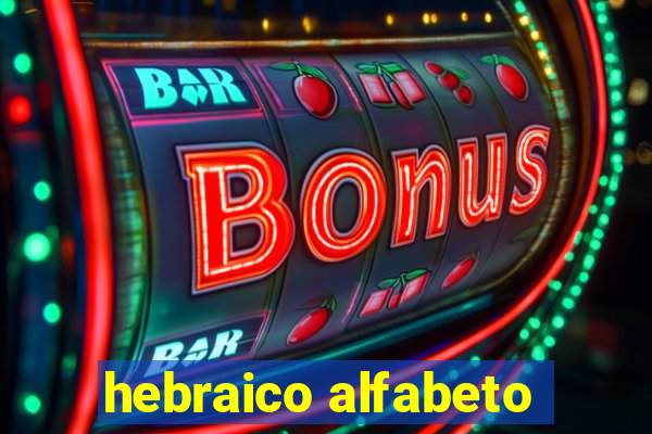 hebraico alfabeto